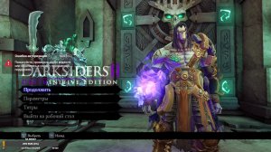 Darksiders ▶ НА ХАРДЕ ▶ ТИХИЙ СТРИМ.