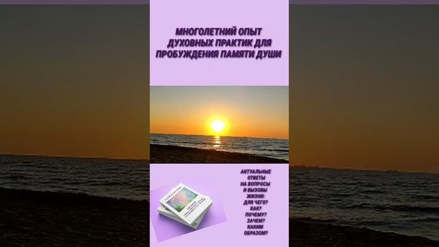 ГЛАВНАЯ СОСТАВЛЯЮЩАЯ ЙОГИ - ПОВЫШЕНИЕ СОЗНАНИЯ