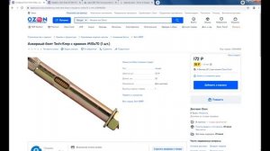 Как легко повесить подвесное кресло на балконе своими руками