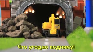 детские песни про машинки l яжелые грузовики l Мощные большегрузные автомобили l Приключения Тайо