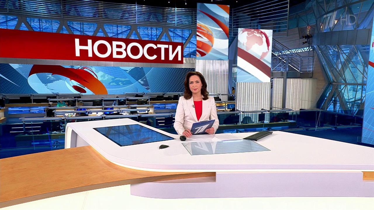 Выпуск новостей в 13:00 от 28.04.2022