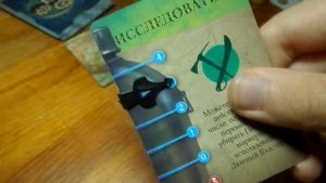 Как играть в настольную игру Запретная Пустыня?