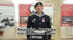 Олеся Яковлева - Манăçми салтаксем (Ю. Кашкăр кĕввипе самăхсĕм 2022)