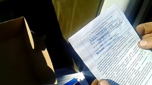 Предпусковой подогреватель двигателя ГАЗ 3307