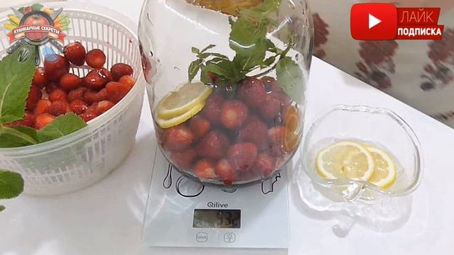 Хит лета — клубничный мохито! Намного вкуснее обычного компота!