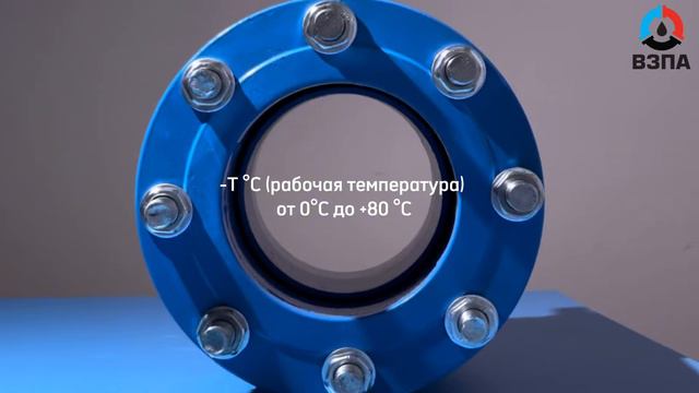 Демонтажная вставка ВЗПА смотреть онлайн