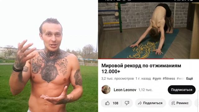 ЭТОТ МАЛЬЧИК ДЕЛАЕТ НЕРЕАЛЬНОЕ КОЛИЧЕСТВО ОТЖИМАНИЙ | РАЗБОР ЕГО РЕКОРДА И КАНАЛА ★ смотреть онлайн