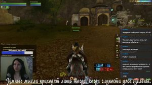 Стрим. ArcheAge. Что такое АА? Новичок.