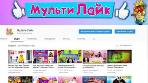Канал Валеры НЕ удалят! Поздравляем Валеру!