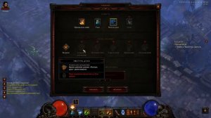 Прохождение Diablo 3 и Никита : Часть 13 —Тираэль