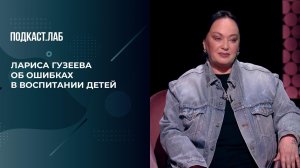 "Даю свободу", - Лариса Гузеева о том, как воспитывает детей. Жизнь замечательных. Фрагмент выпуска.