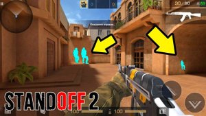STANDOFF 2 Я ИГРАЮ С ЧИТАМИ??? СДЕЛАЛ ПЕРВЫЙ ЭЙС! ИГРАЕМ В стандофф 2