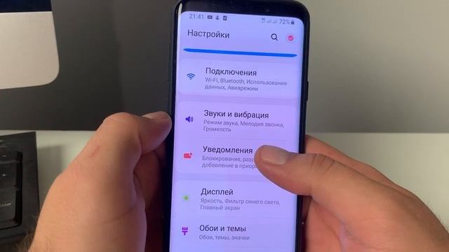 Быстро Разряжается Батарея Телефон Android_Быстро Разряжается Андроид_ Xiaomi, Samsung, Honor,Huawei смотреть онлайн