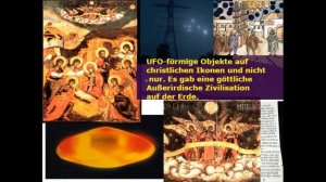 НЛО и православие. Владыка Иисус Христос и инопланетяне Боги (Владыки Мира). НЛО и Библия