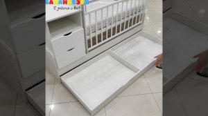 Кроватка трансформер СКВ-5 Жираф