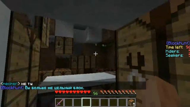 Прятки в minecraft с JiMоM / Hide-and-seek with JiM Minecraft ) смотреть онлайн