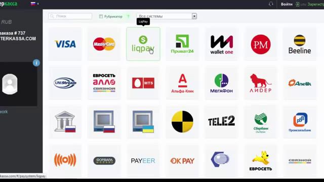 Регистрация Оплата Активация SMR видео инструкция смотреть онлайн