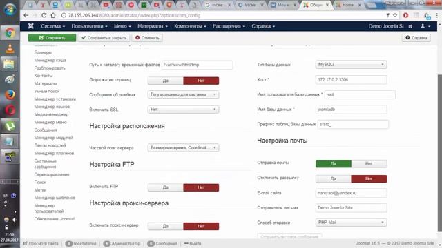 Как развернуть CMS Joomla на Docker смотреть онлайн