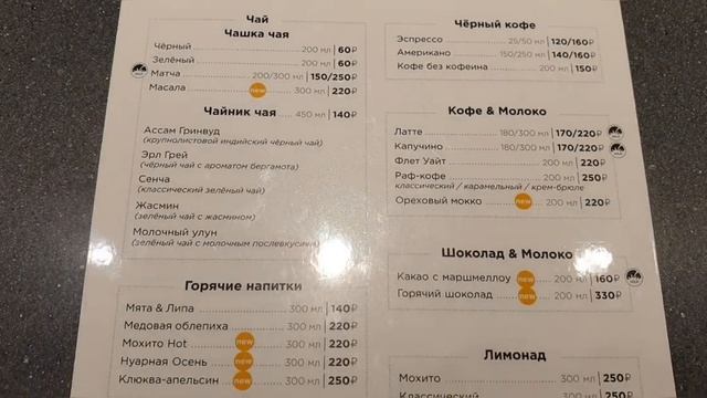 ПОЕСТЬ В КРАСНОДАРЕ #здоровье #питание #энергия #краснодар #кафе #ресторан смотреть онлайн