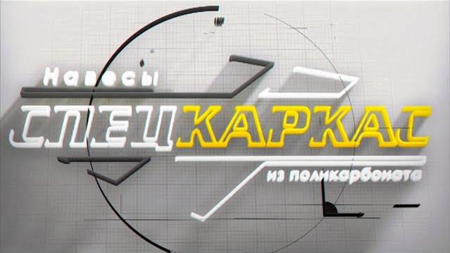 Навес для машины из металлочерепицы в Москве