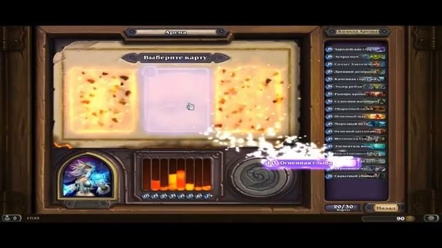 Hearthstone с Jagerом. Чисто PvP стрим (Запись от 01.10) смотреть онлайн