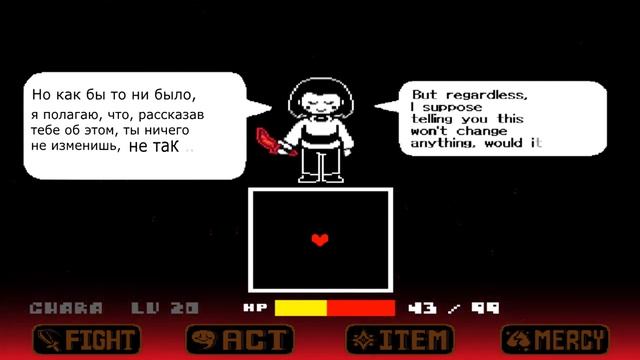 Undertale No More Deals | Андертейл никаких больше сделок смотреть онлайн