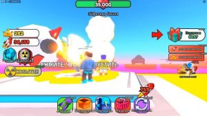 САМЫЙ МОЩНЫЙ ВЗРЫВ! СИМУЛЯТОР РАКЕТ В ROBLOX