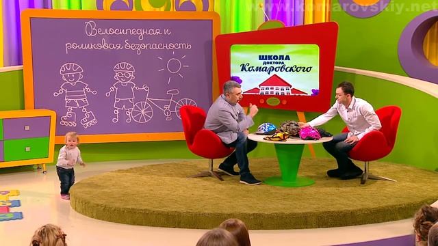 В гостях у д-ра Комаровского. Как выбрать шлем для роликов.mp4