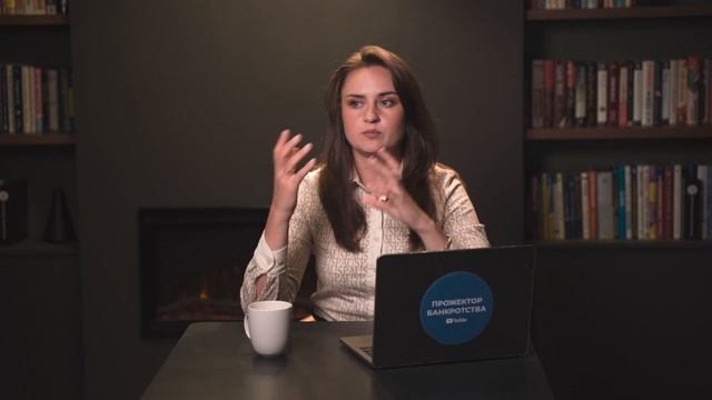 Ипотека и долги - что делать?