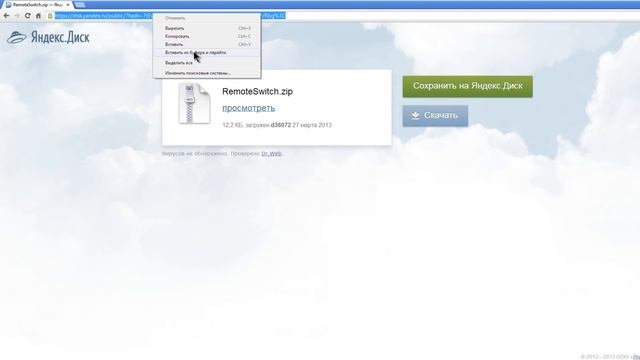 как ? узнать код - кнопки радио пульта 433Mhz how? learn the code button RF Remote control смотреть онлайн