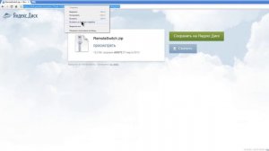 как ? узнать код - кнопки радио пульта 433Mhz how? learn the code button RF Remote control