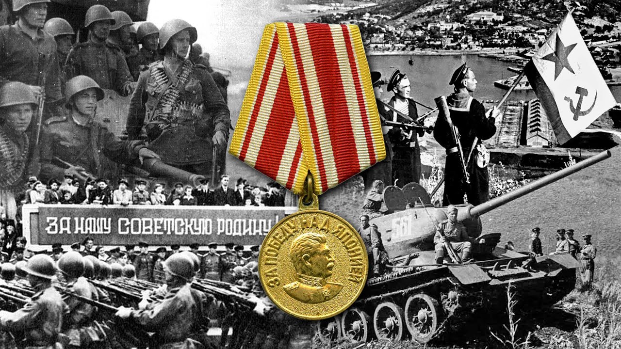 Война с японией 1945 рисунки