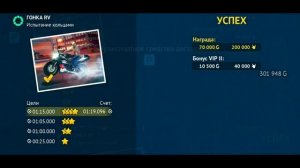 Как Фармить Деньги в Gangstar Vegas (#131)