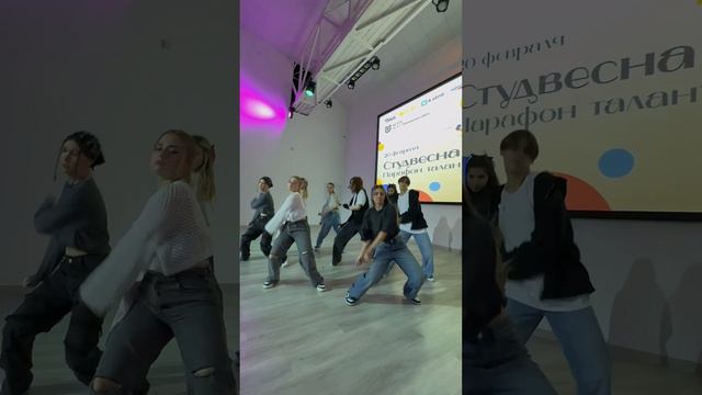 Команда Vibe crew заряжает вас позитивом и дарит свой танец!