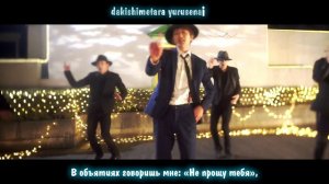 Nissy - GIFT [rus sub + karaoke]