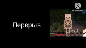 Реакция Голоса времени на Лололошку/часть 1/ShinuiM