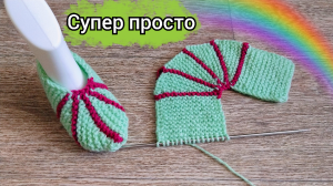 Самый простой способ вязания пинеток спицами ✨