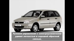 Технические характеристики Лада Калина Универсал