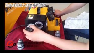 ZX13 Комбинированный станок для заточки концевых фрез и сверл
