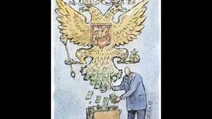 Песня о Двухглавом