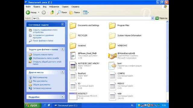 Wannacrypt0r - Review смотреть онлайн
