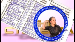 день студента заставка