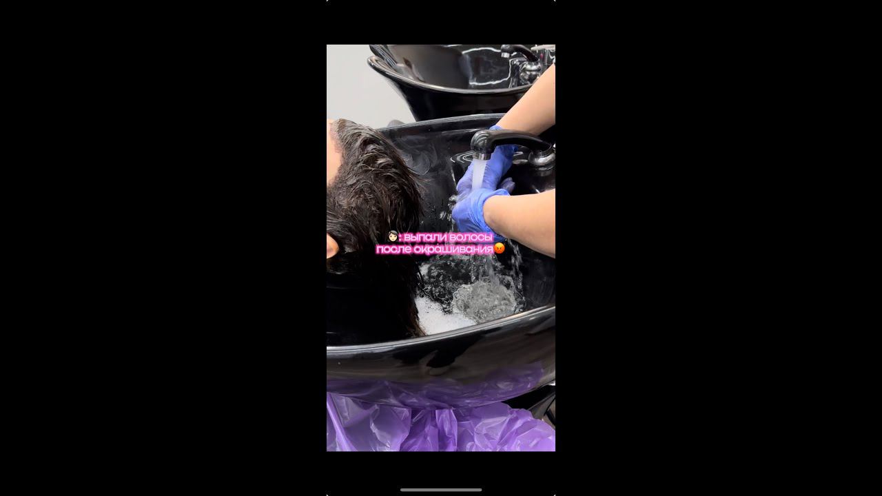 ВЫПАЛИ ВОЛОСЫ ПОСЛЕ ОКРАШИВАНИЯ #hairdye #колористобучение #парикмахеробучение #колористкурсы