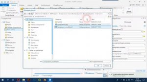 ArcGIS Pro - 10 - Импорт растровых изображений в БГД