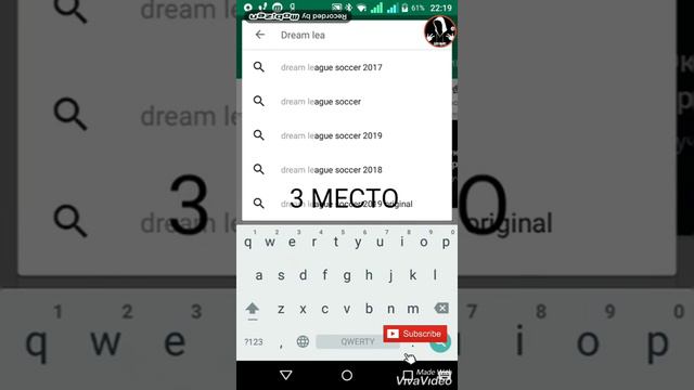 Топ 5 лучших футбольных игр