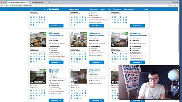 БЕСПЛАТНЫЙ аудит юзабилити сайта. Пример Usability-аудита смотреть онлайн