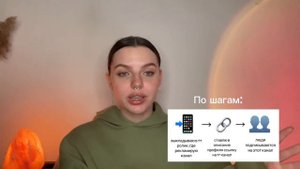 ПЕРЕЛИВ ТРАФИКА. Что это такое и почему за это готовы хорошо платить?