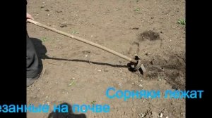 Ручной культиватор самодельный.