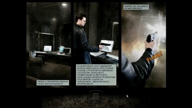 Прохождение игры Max Payne #13. ФИНАЛ. Без комментариев. смотреть онлайн