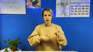 Низкие ноты. Как их петь и расширять нижний диапазон?